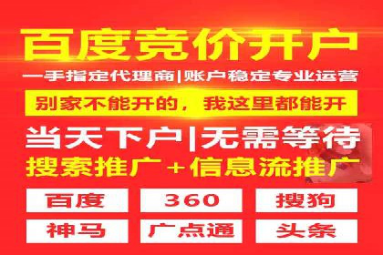 不同行业如何利用百度推广服务费提升效果