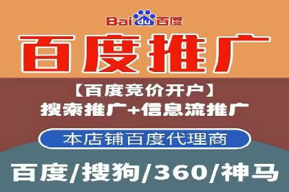 百度竞价代理案例分享：如何选择合适的关键词