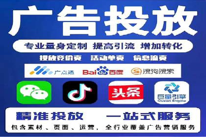 百度关键词推广价格详解：从入门到精通的实战经验