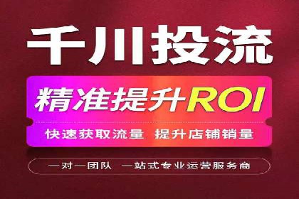 某企业通过搜索开户返点实现盈利增长